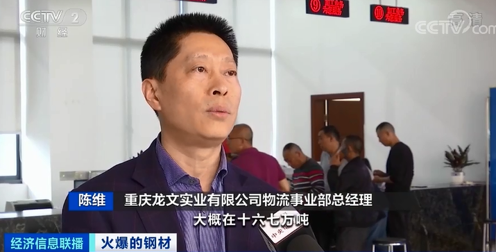 钢材仓库 扫码_钢材仓库 扫码_仓库扫码入库流程