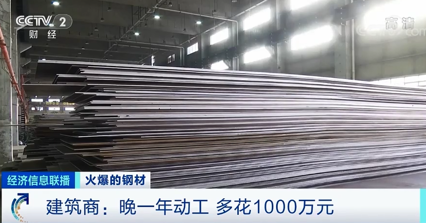 钢材仓库 扫码_钢材仓库 扫码_仓库扫码入库流程