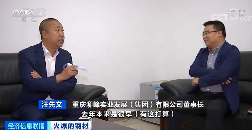 仓库扫码入库流程_钢材仓库 扫码_钢材仓库 扫码