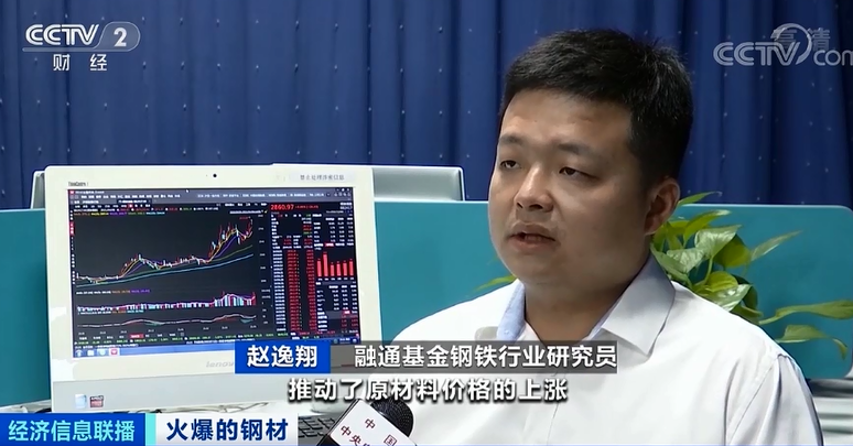 钢材仓库 扫码_仓库扫码入库流程_钢材仓库 扫码
