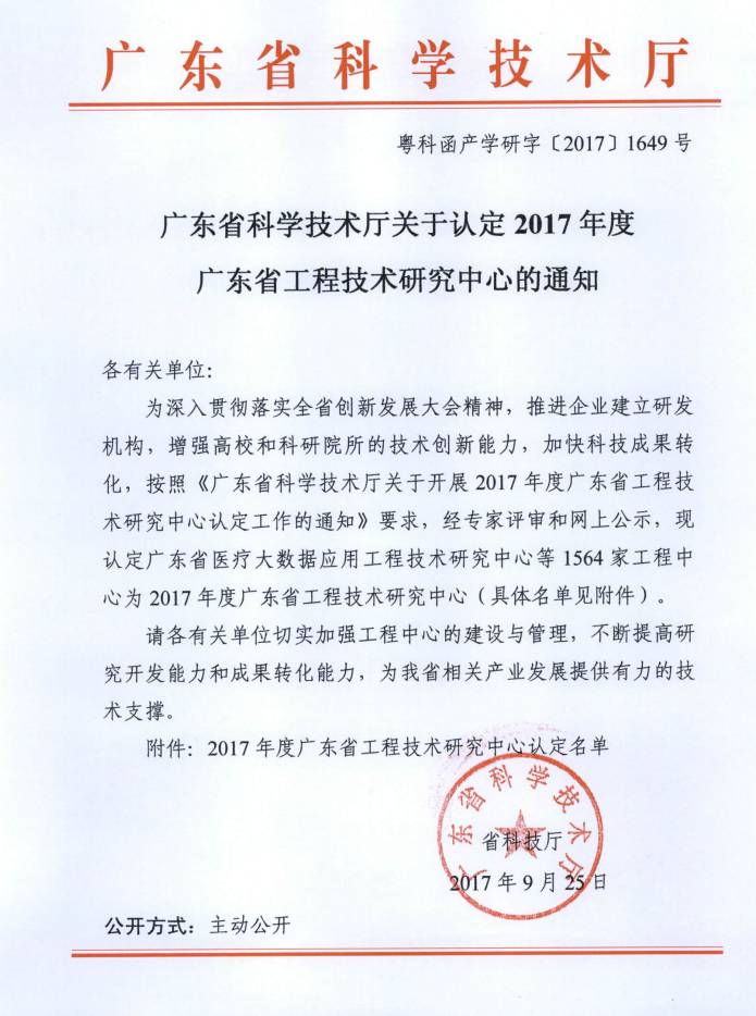 广州钢材检测_广州钢材检测公司_供应状态的各种碳钢钢材用什么硬度检测方法