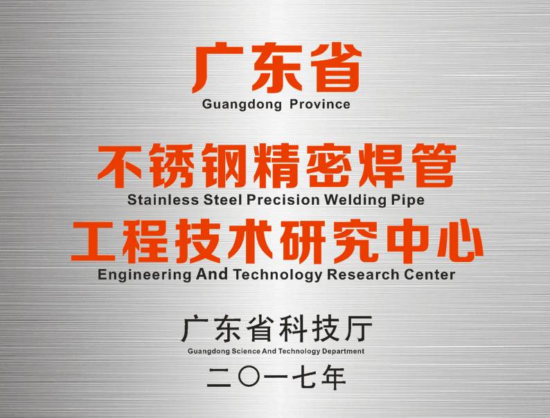 广州钢材检测_广州钢材检测公司_供应状态的各种碳钢钢材用什么硬度检测方法