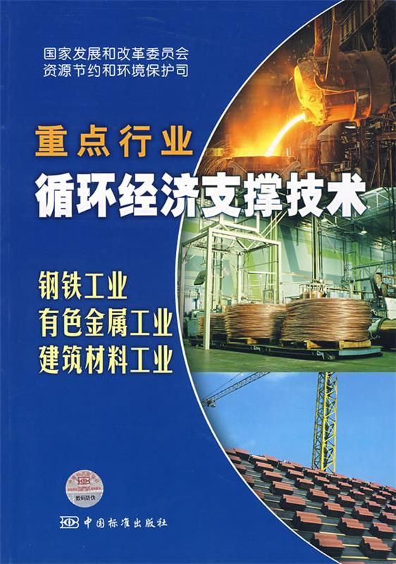 上海的进口s355钢材供应厂家_木醋酸作用供应,木醋酸作用商_武汉钢材供应商