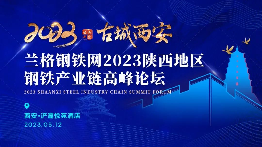 陕西城铁 钢材招标_陕西钢材价格网_p20价格官网钢材价格