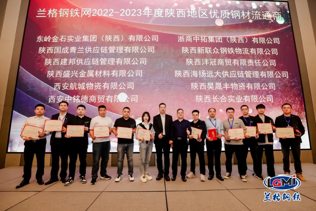 陕西钢材价格网_陕西城铁 钢材招标_p20价格官网钢材价格