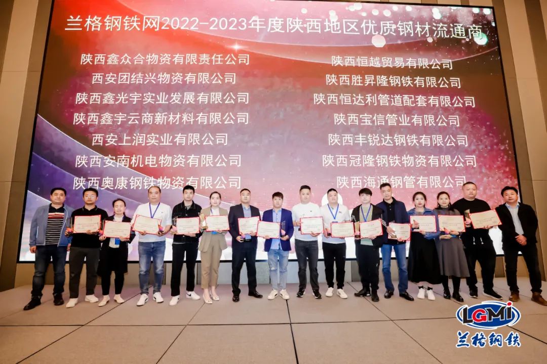 p20价格官网钢材价格_陕西城铁 钢材招标_陕西钢材价格网