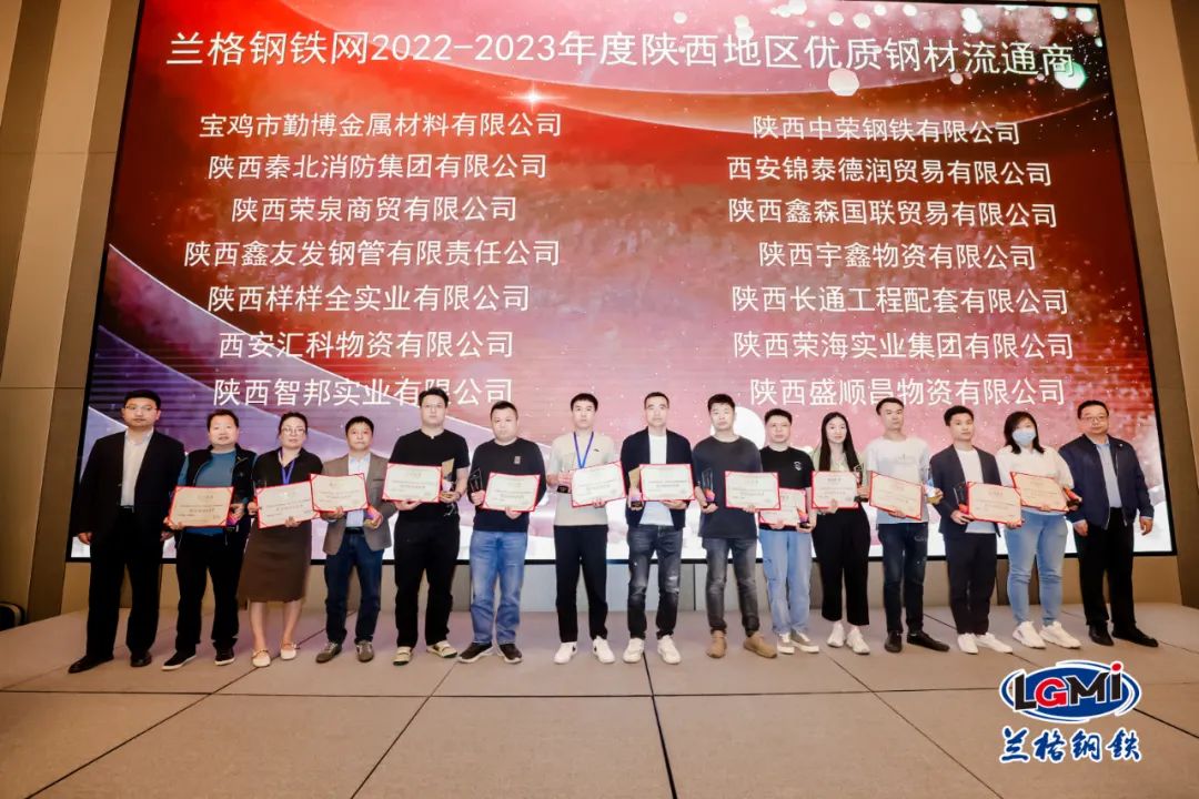 p20价格官网钢材价格_陕西城铁 钢材招标_陕西钢材价格网