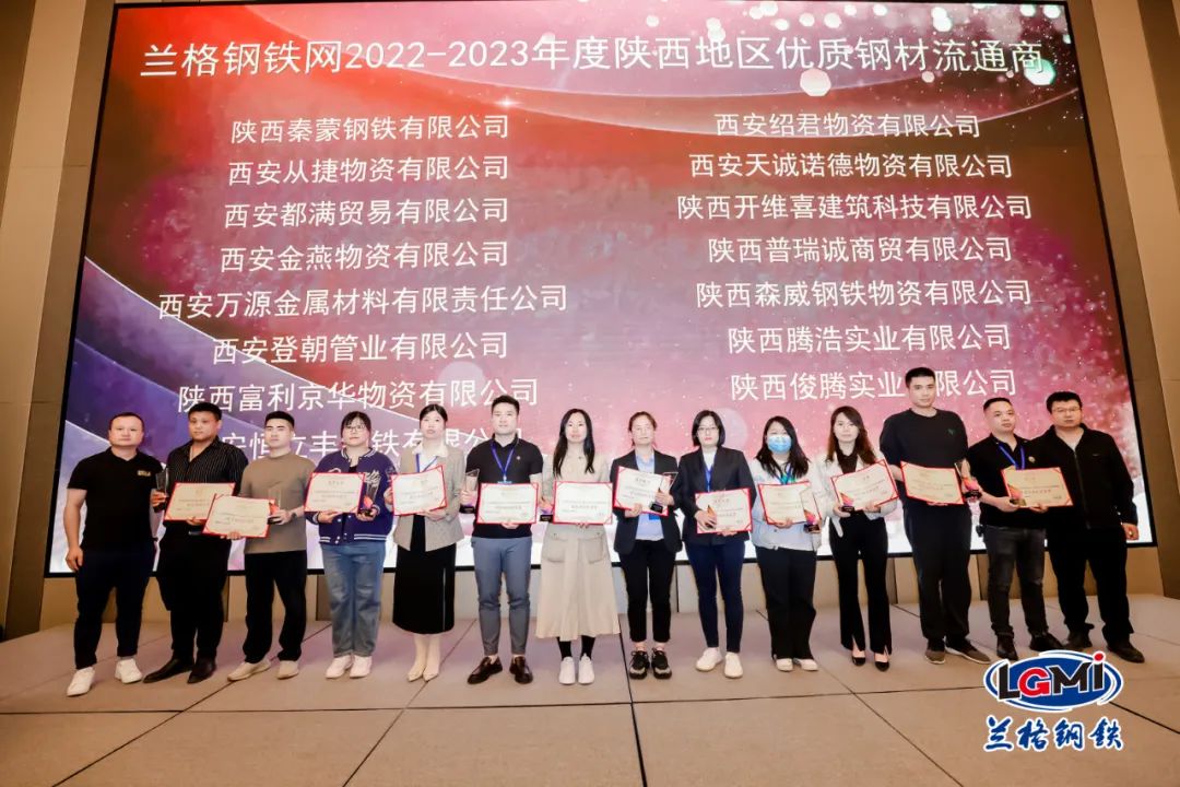 陕西城铁 钢材招标_陕西钢材价格网_p20价格官网钢材价格