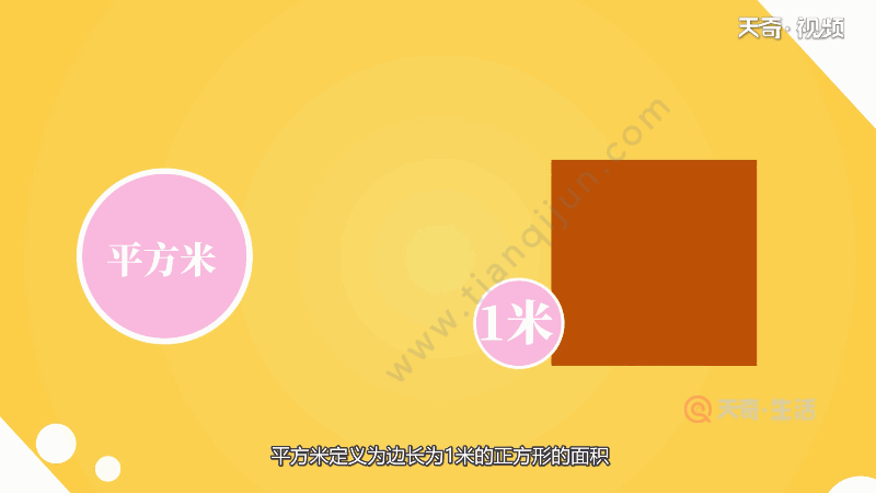把一根长9分米的圆柱形钢材_一只长方体玻璃缸长8分米宽5分米_有一根长2米的圆柱形钢材如果把它截成3个小圆柱