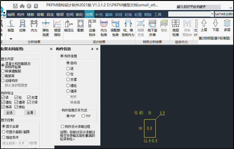弹性好的钢材_钢材弹性模量_拉伸模量 弯曲模量