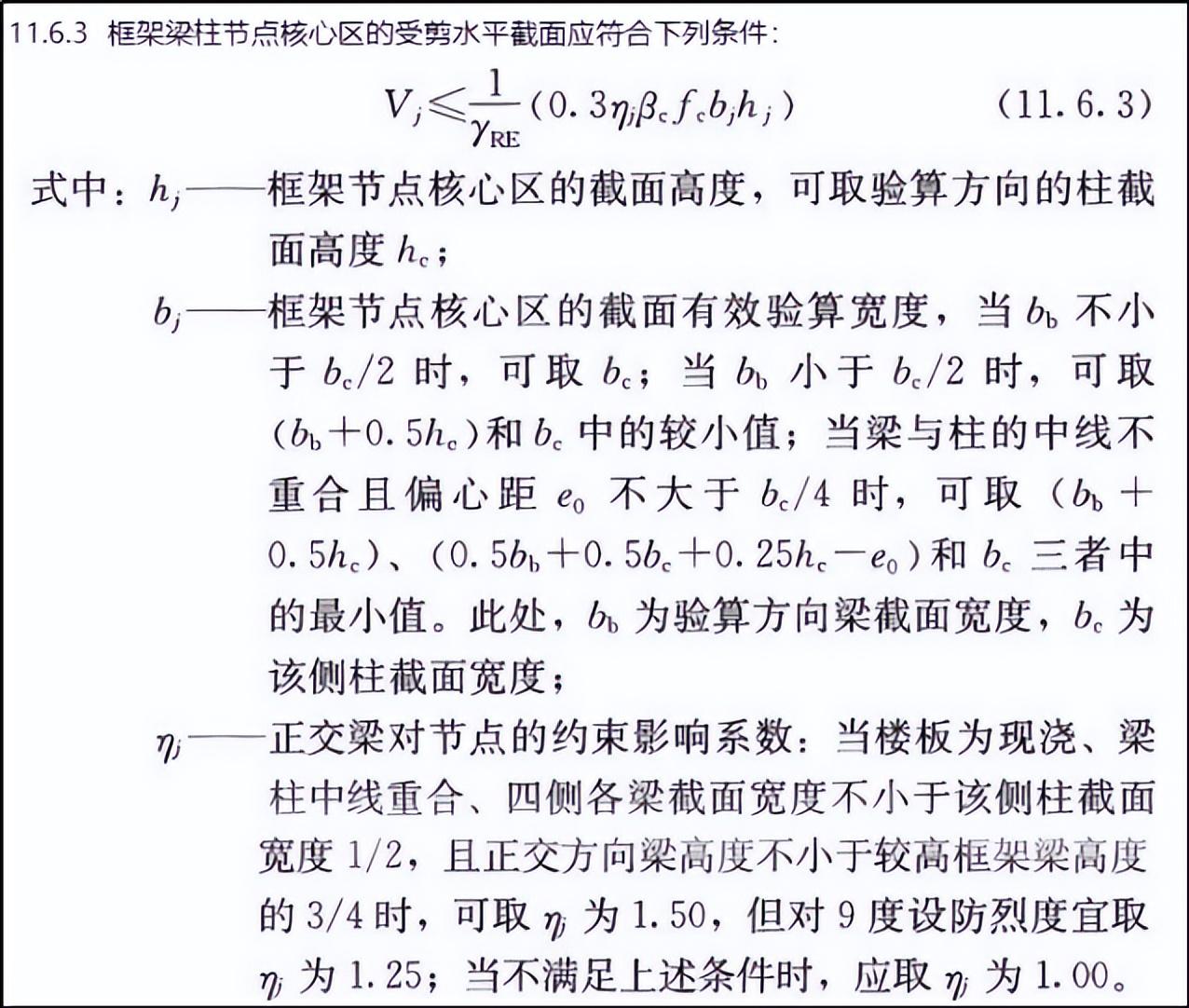 钢材弹性模量_弹性好的钢材_拉伸模量 弯曲模量