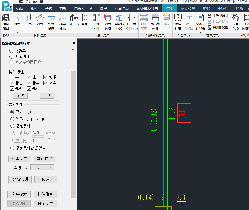 应力强度因子一般取值_钢材的设计强度取值为_钢材抗拉设计强度