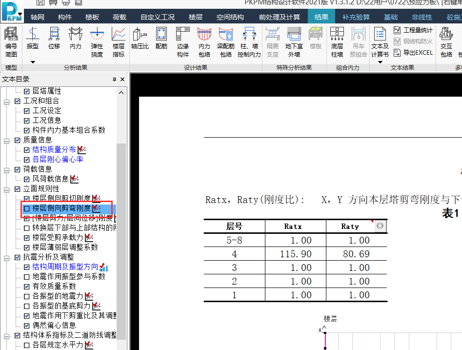 应力强度因子一般取值_钢材抗拉设计强度_钢材的设计强度取值为