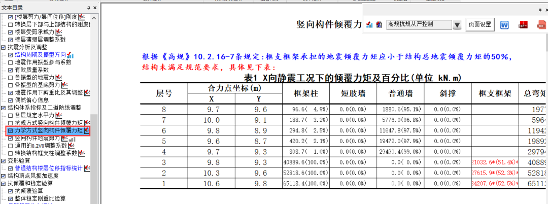 钢材抗拉设计强度_应力强度因子一般取值_钢材的设计强度取值为