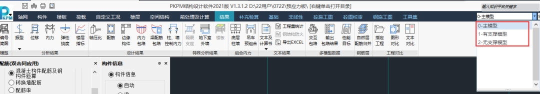 应力强度因子一般取值_钢材抗拉设计强度_钢材的设计强度取值为