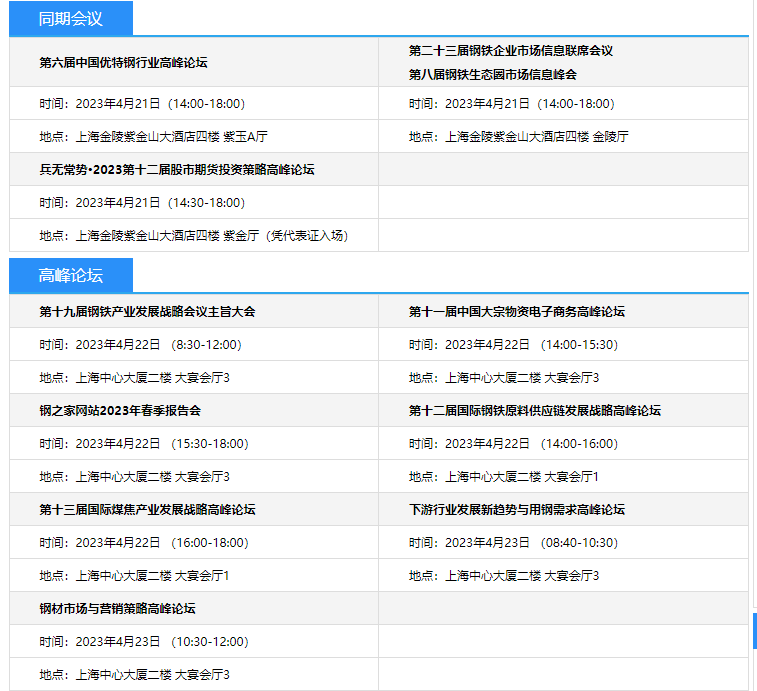 长沙螺纹钢材今日报价_长沙今日钢材价格_安阳今日钢材价格