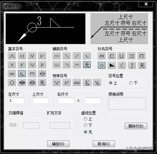 钢材的符号_特殊钢材符号_各种钢材符号