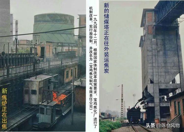 东岭集团 李文玉_陕西东岭集团地址_东岭集团钢材