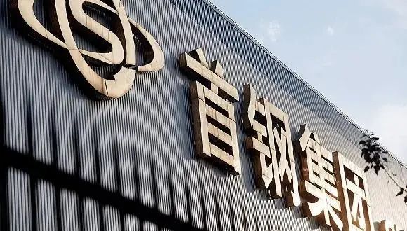 东岭集团钢材_陕西东岭工贸集团股份有限公司 李黑记_陕西东岭工贸集团股份有限公司发债
