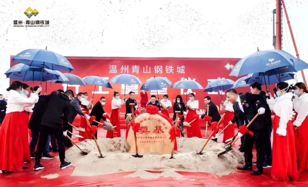 查询钢材价格_温州钢材价格查询_温州钢材市场何时搬迁