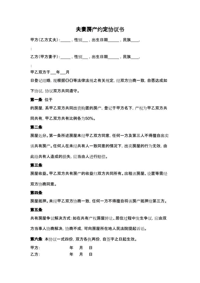 甲公司与乙公司,a公司_某市乙公司向甲公司购买钢材20吨_甲国a公司向乙国b公司出口