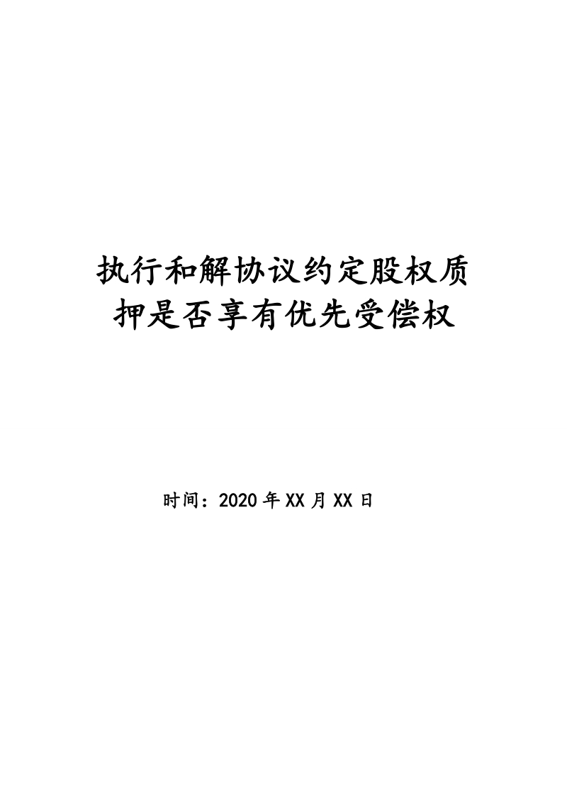 甲国a公司向乙国b公司出口_某市乙公司向甲公司购买钢材20吨_甲公司与乙公司,a公司