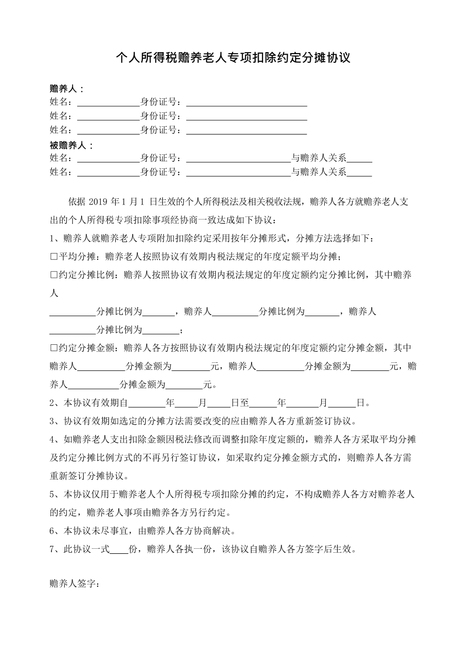 甲公司与乙公司,a公司_某市乙公司向甲公司购买钢材20吨_甲国a公司向乙国b公司出口