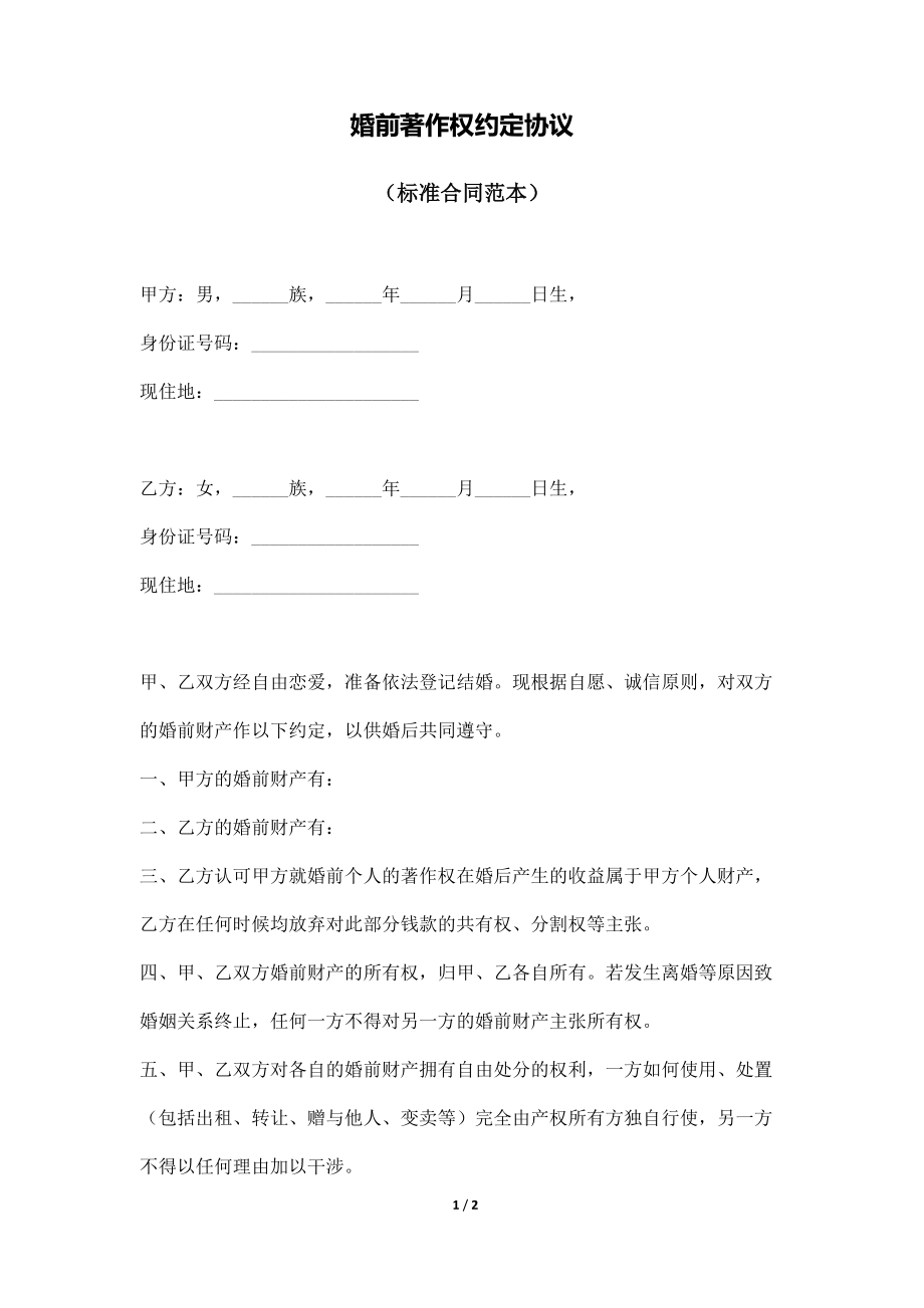 某市乙公司向甲公司购买钢材20吨_甲国a公司向乙国b公司出口_甲公司与乙公司,a公司