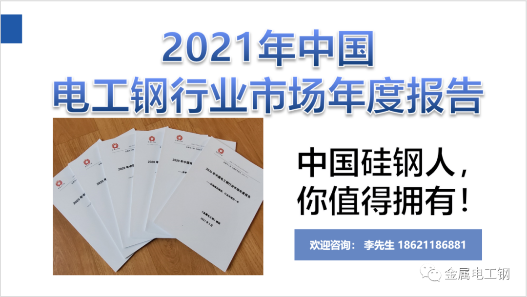 冷轧钢材包装要求_冷轧钢材_冷轧钢材包装要求
