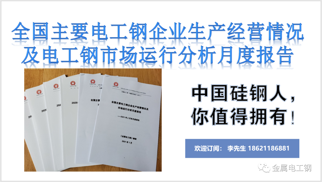 冷轧钢材包装要求_冷轧钢材包装要求_冷轧钢材
