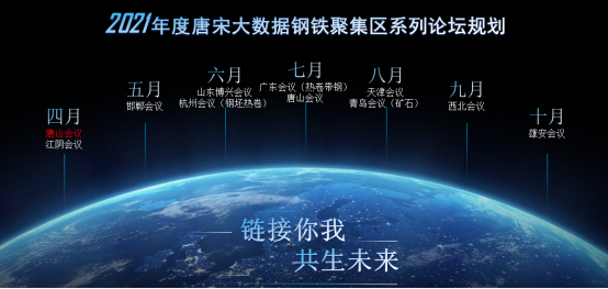 天津北辰钢材市场_天津最大钢材市场_天津大港区钢材市场