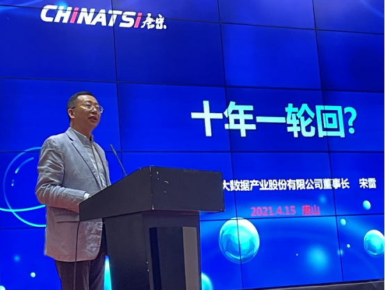 天津北辰钢材市场_天津最大钢材市场_天津大港区钢材市场