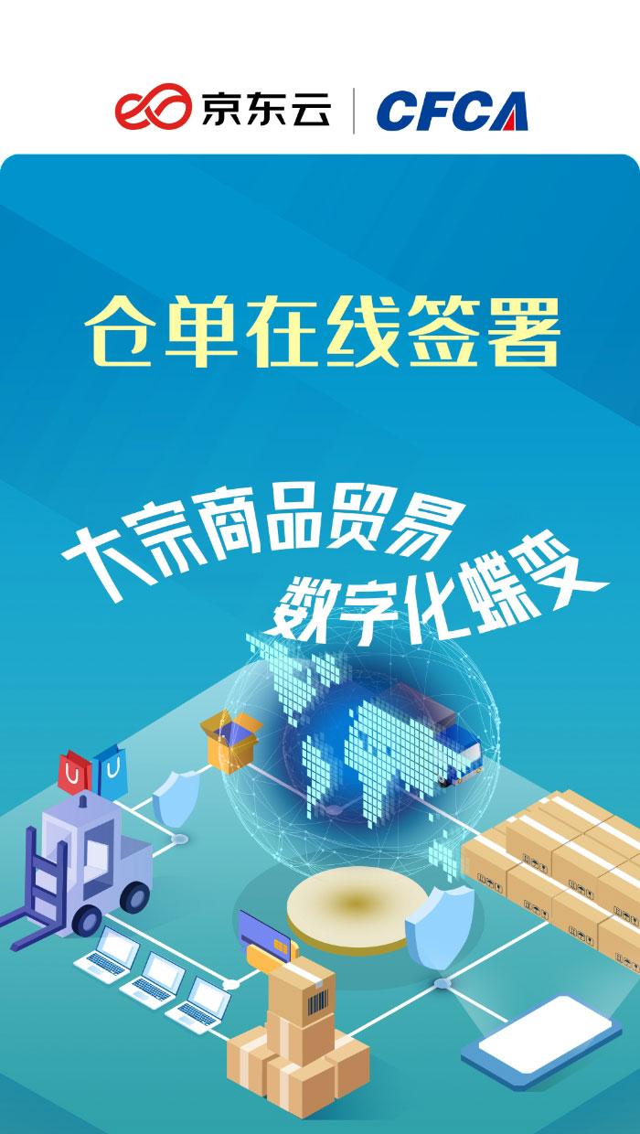 钢材仓储加工管理软件_仓储出租合同_钢材仓储合同模板