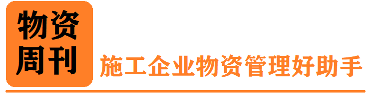 徐钢今天钢材价格_今天上海钢材价格_今天南宁螺纹钢材价格