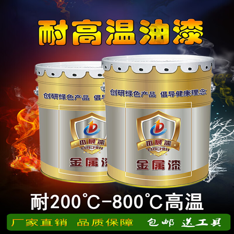 镀锌钢材油漆_镀锌钢材_镀锌钢材热镀