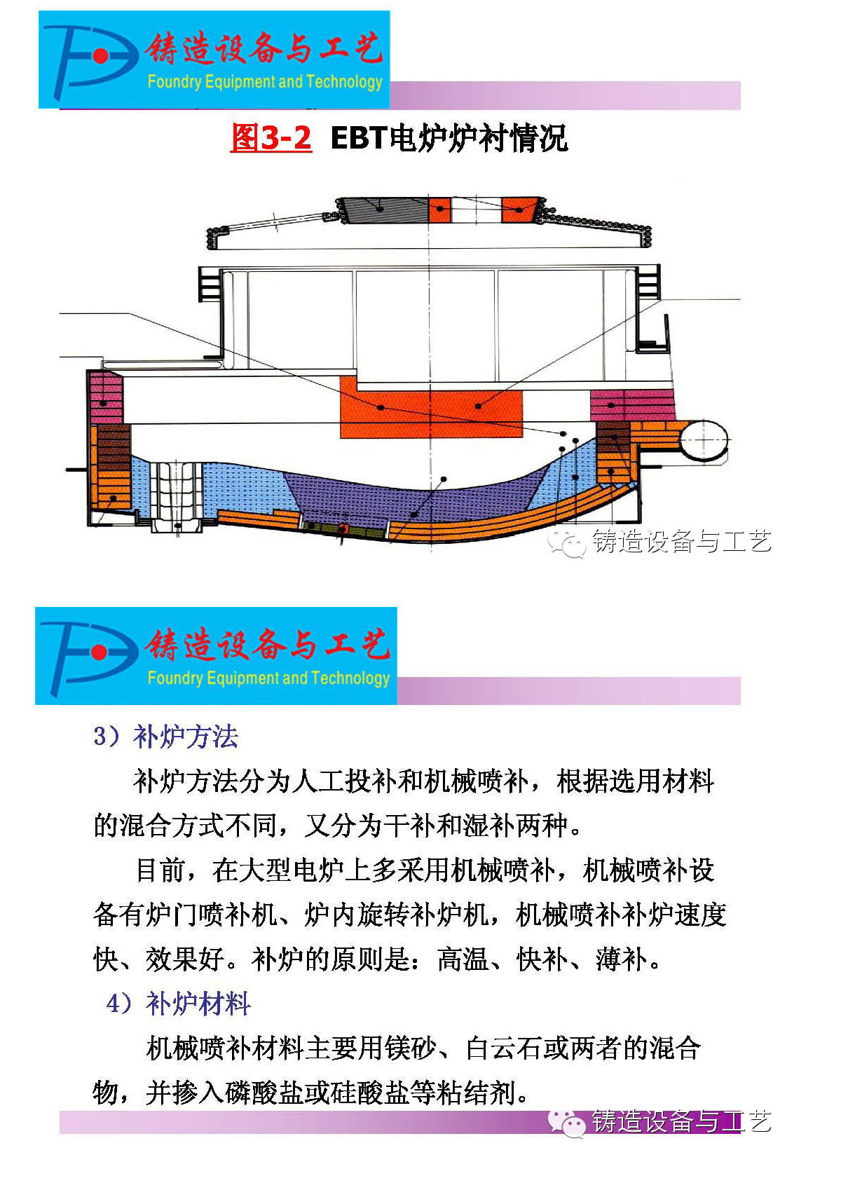 废旧钢材回收在哪儿找_成都废旧钢材回收 量力钢材城_废旧钢材如何冶炼
