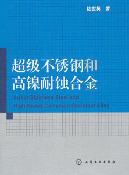 屈服强度最高的钢材_钢材的屈服比_钢材牌号与其强度质量等的关系