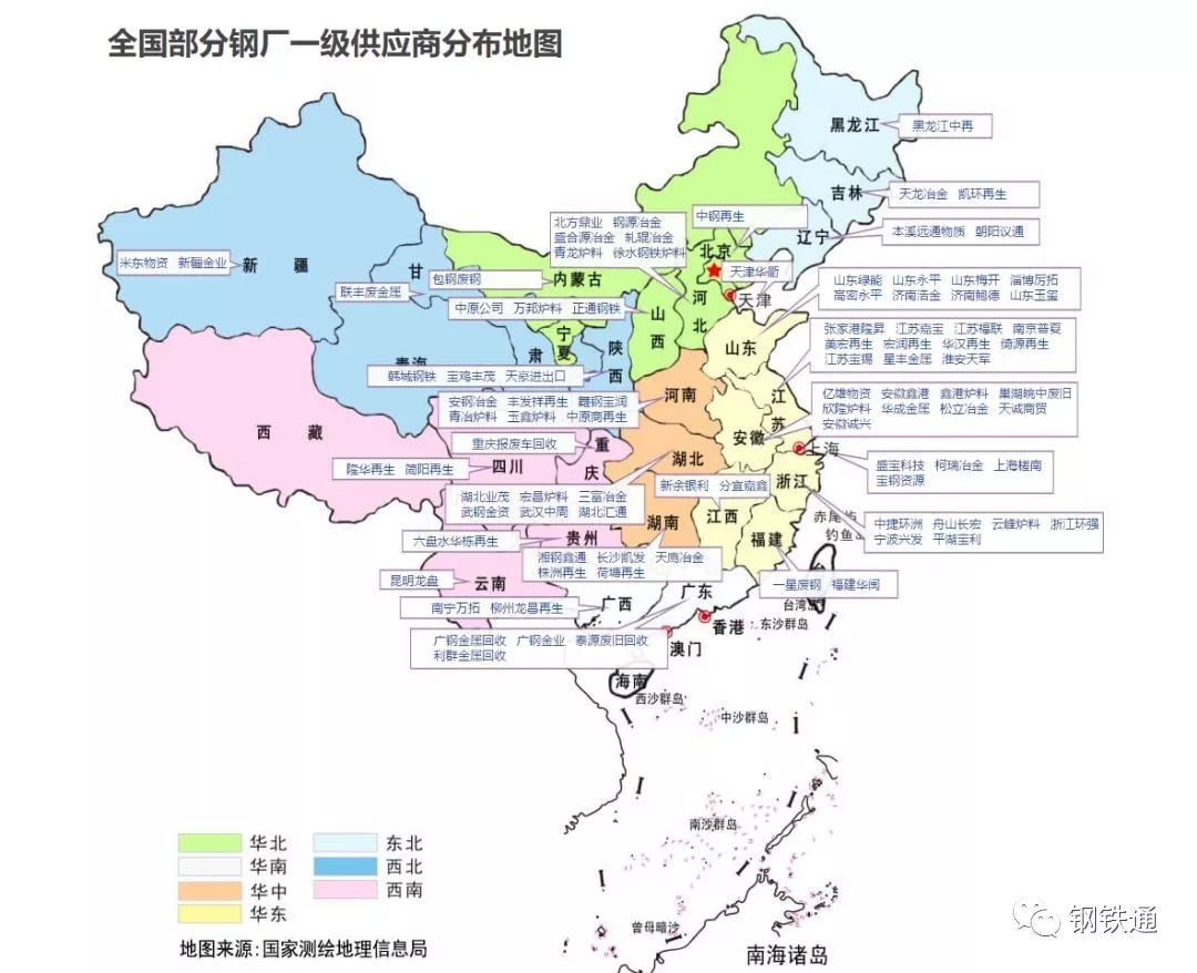 废旧钢材最新市场行情_废旧钢材如何冶炼_废旧钢材回收市场