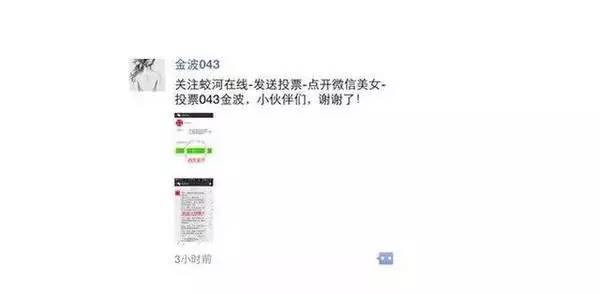 妈妈群微信群二维码_微信群小片群二维码_钢材微信群二维码