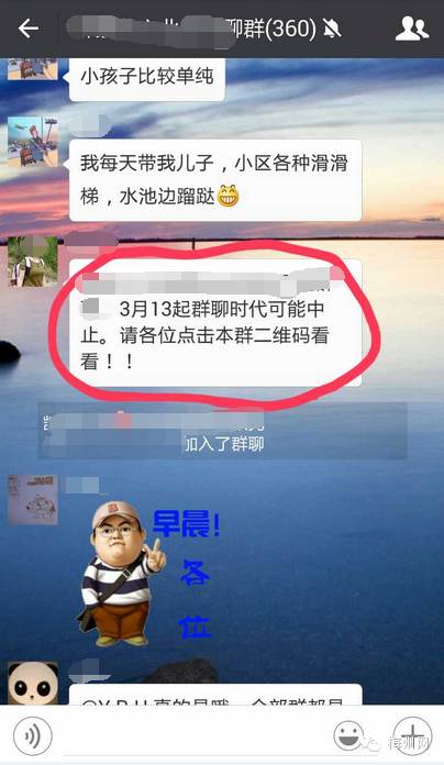钢材微信群二维码_微博互粉微信群二维码_钢材微信群二维码