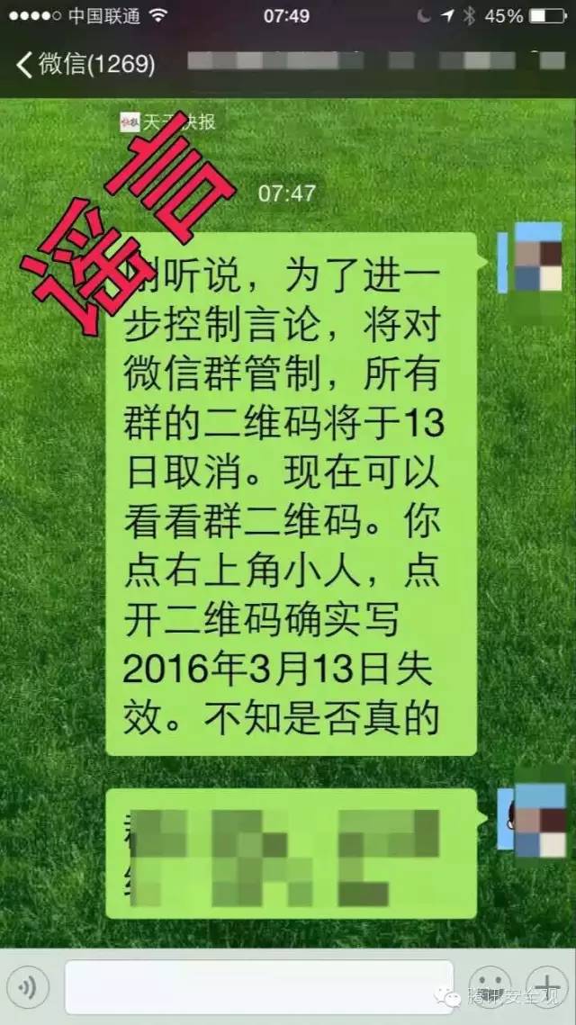 钢材微信群二维码_微博互粉微信群二维码_钢材微信群二维码