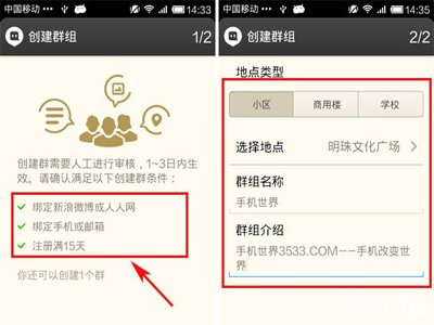 微博互粉微信群二维码_钢材微信群二维码_钢材微信群二维码