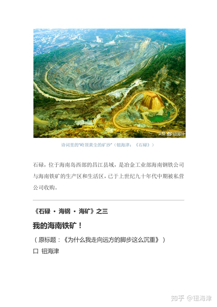 深圳市钢材有限公司_深圳索斯科有限,公司_石家庄北三环钢材市均