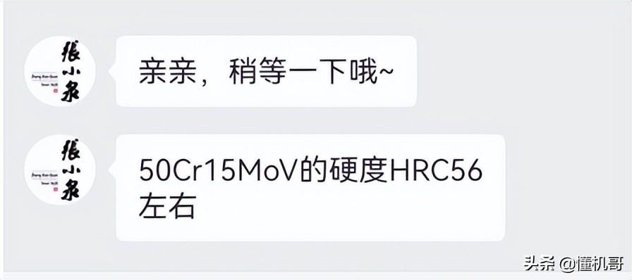 汽车高强度热冲压钢材_钢材的热物理参数_热处理钢材