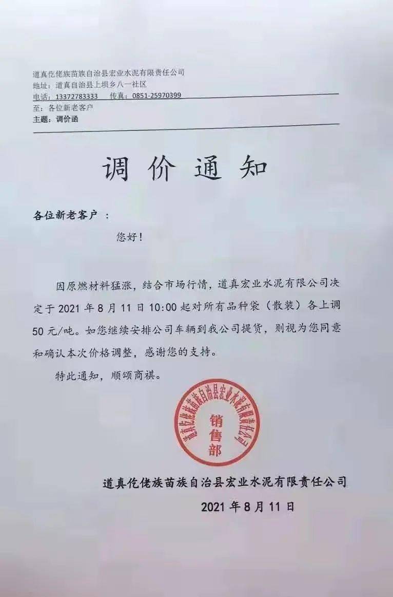 安徽螺纹钢材最新价格_螺纹钢材价格_2016螺纹钢材价格