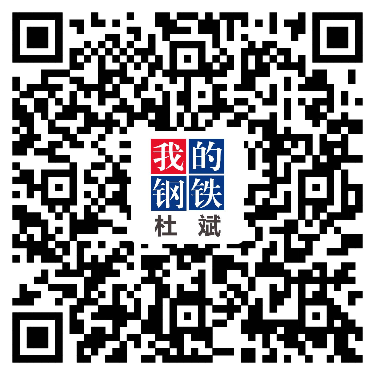 北京钢材一级代理商_葛利兹钢材怎么代理_我某公司向外国某商进口一批钢材