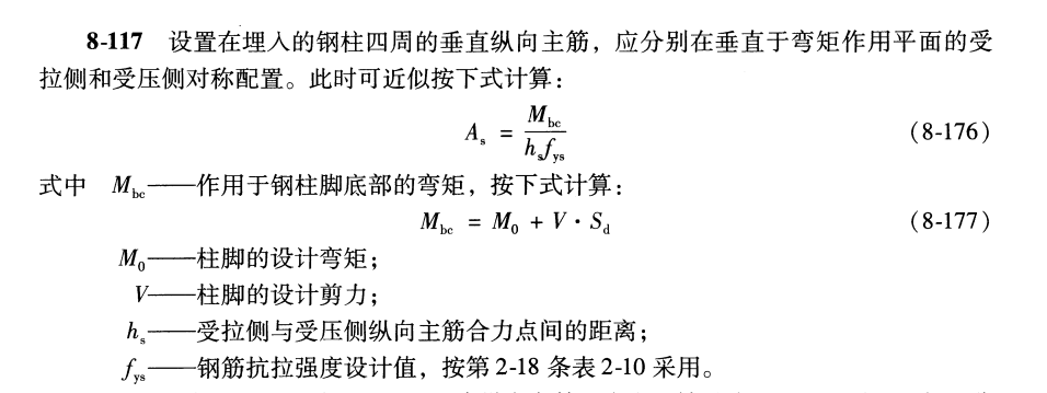 抗屈服大的钢材_钢材在复杂应力状态下的屈服条件是_钢材屈服强度表