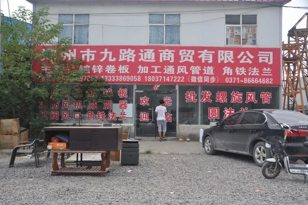 郑州钢材市场_郑州最大的旧钢材市场_郑州钢材市场价格