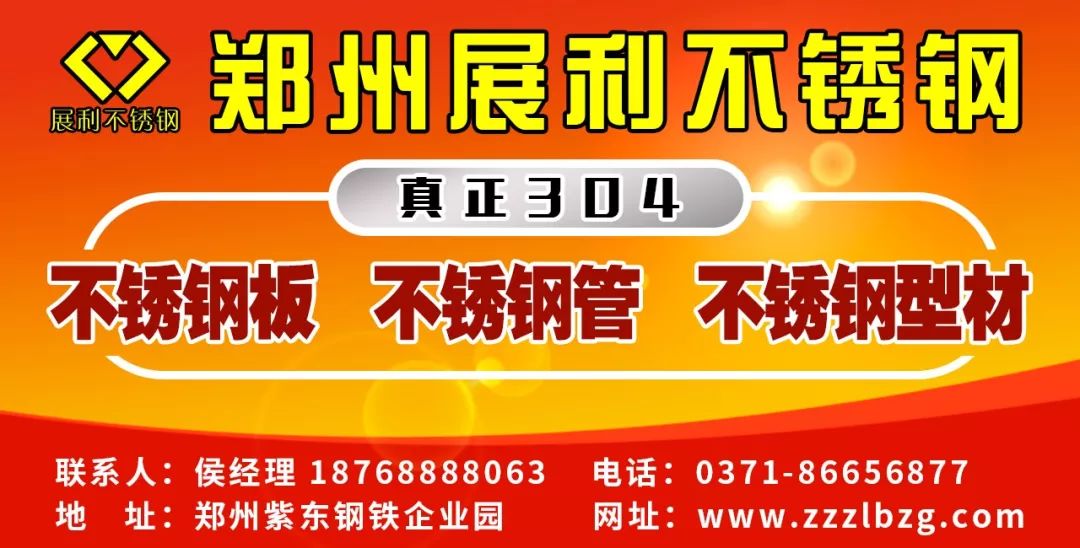 郑州钢材市场价格_郑州钢材市场_郑州最大的旧钢材市场