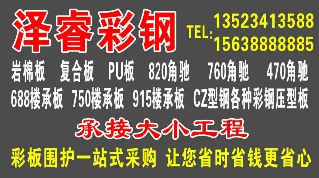 郑州钢材市场_郑州最大的旧钢材市场_郑州钢材市场价格